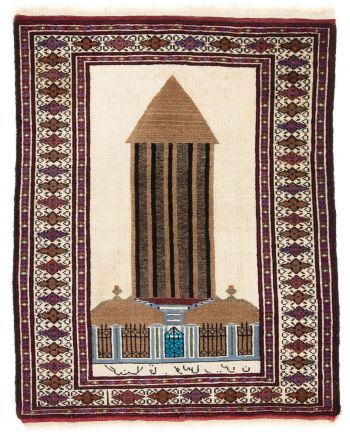 Afghan Rug