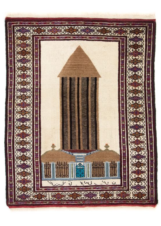 Afghan Rug